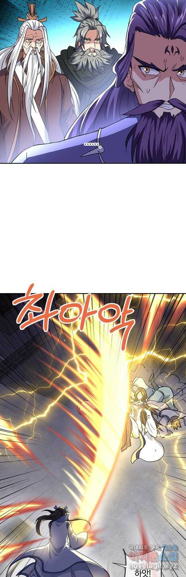 절세전혼 135화 33