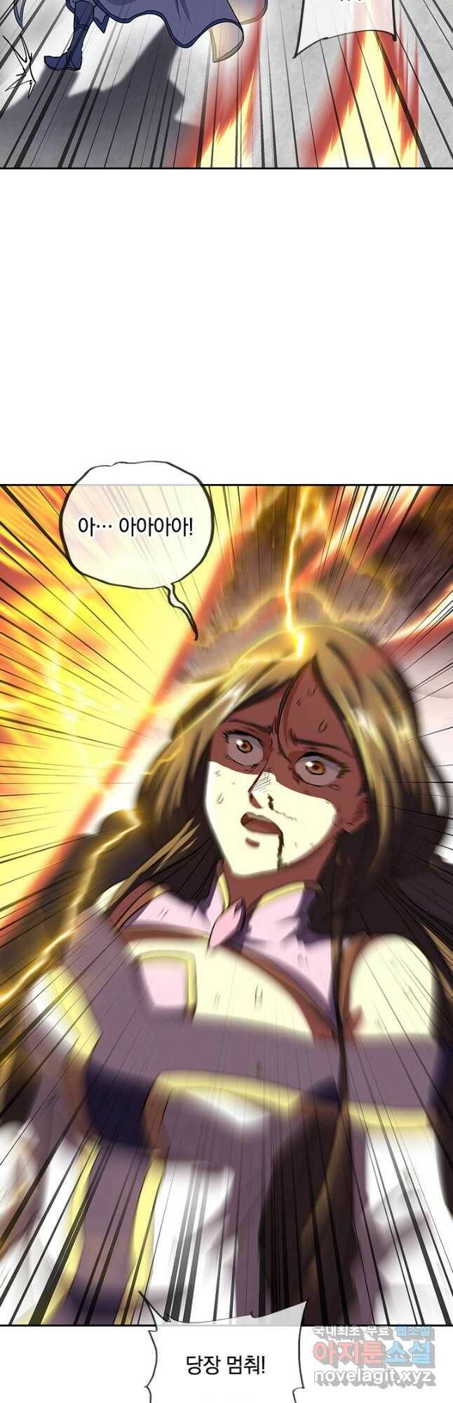 절세전혼 135화 34