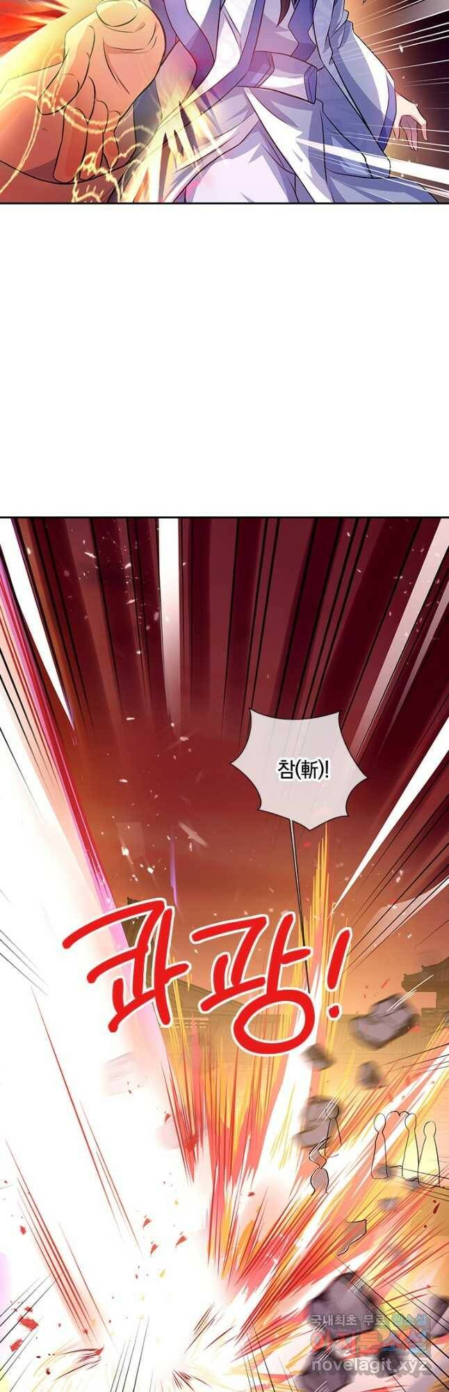 절세전혼 135화 42