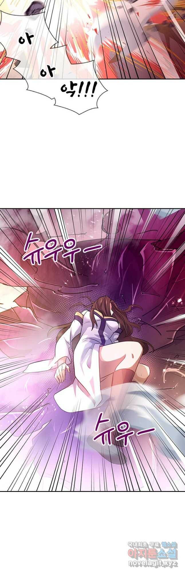 절세전혼 135화 43