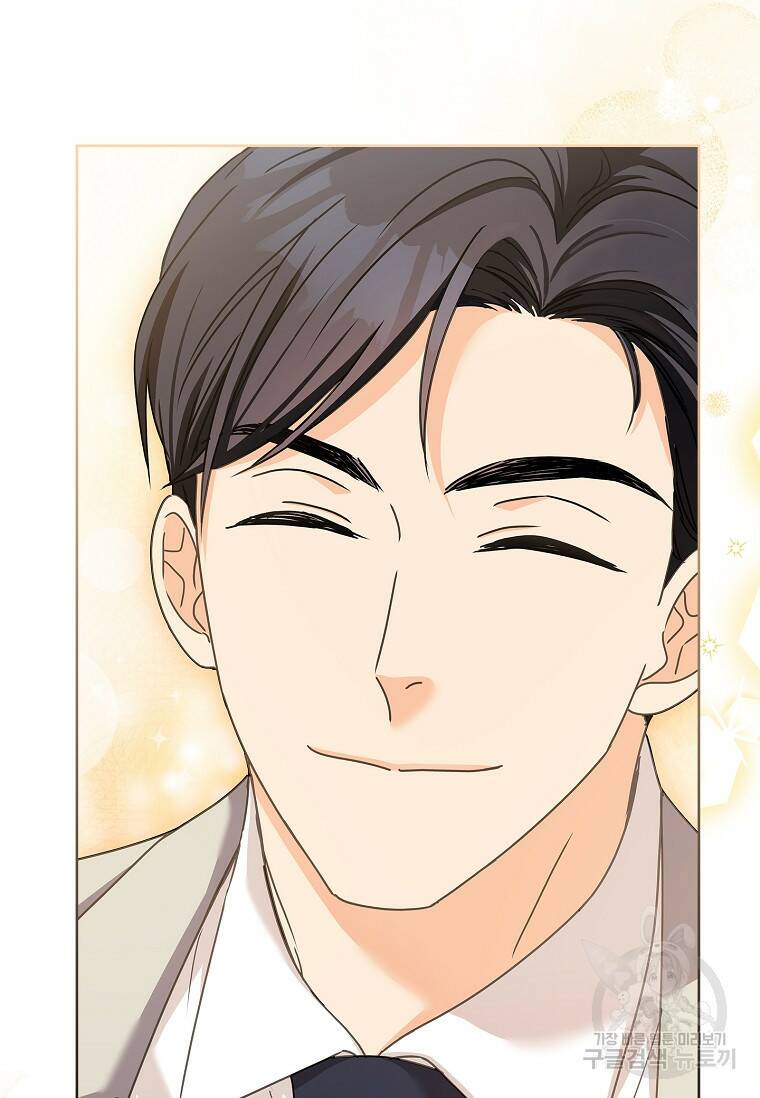 사랑, 하고 있어 19화 89