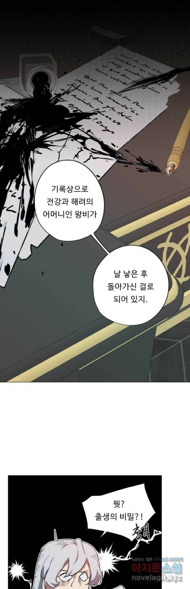 드림러버 42화 8