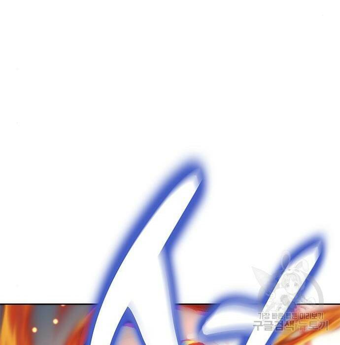 초월자 학원의 수강생이 되었다 34화 23