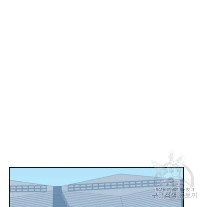 초월자 학원의 수강생이 되었다 34화 31