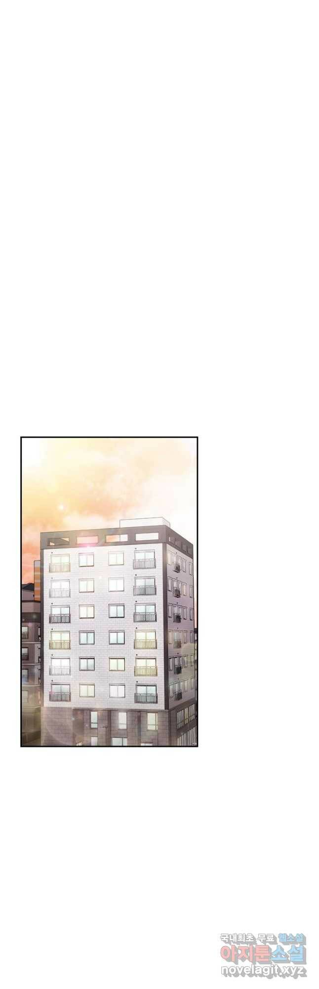 엉덩이가 잘못했네 70화 46