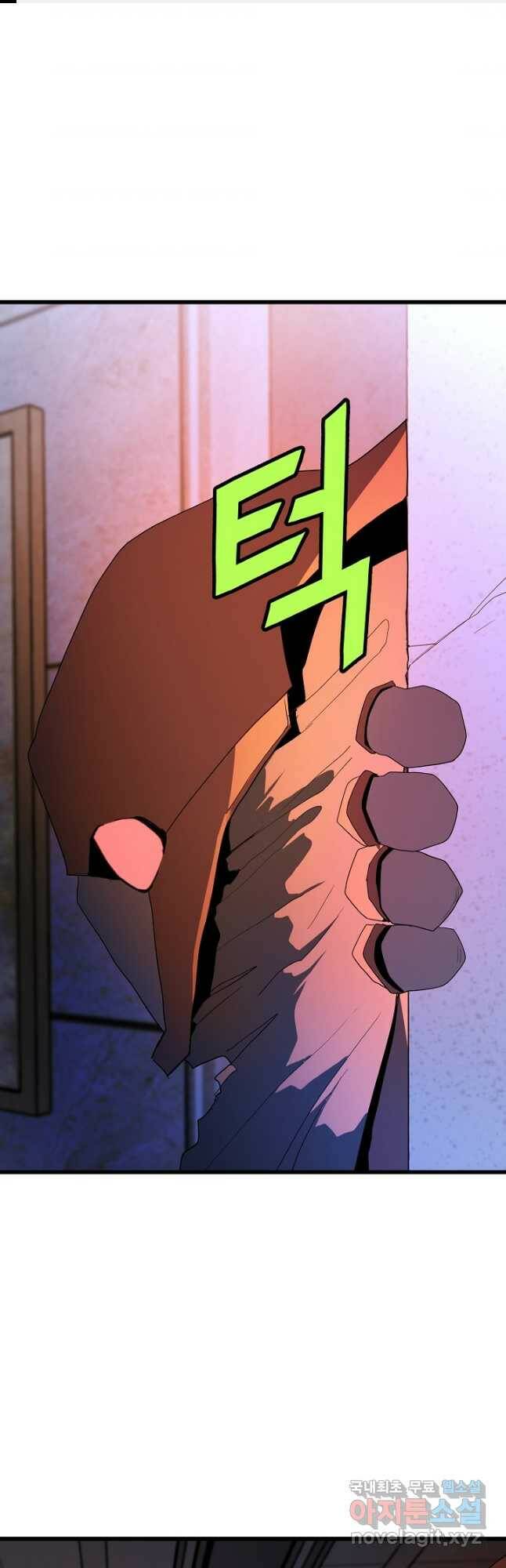 백수무적 27화 1