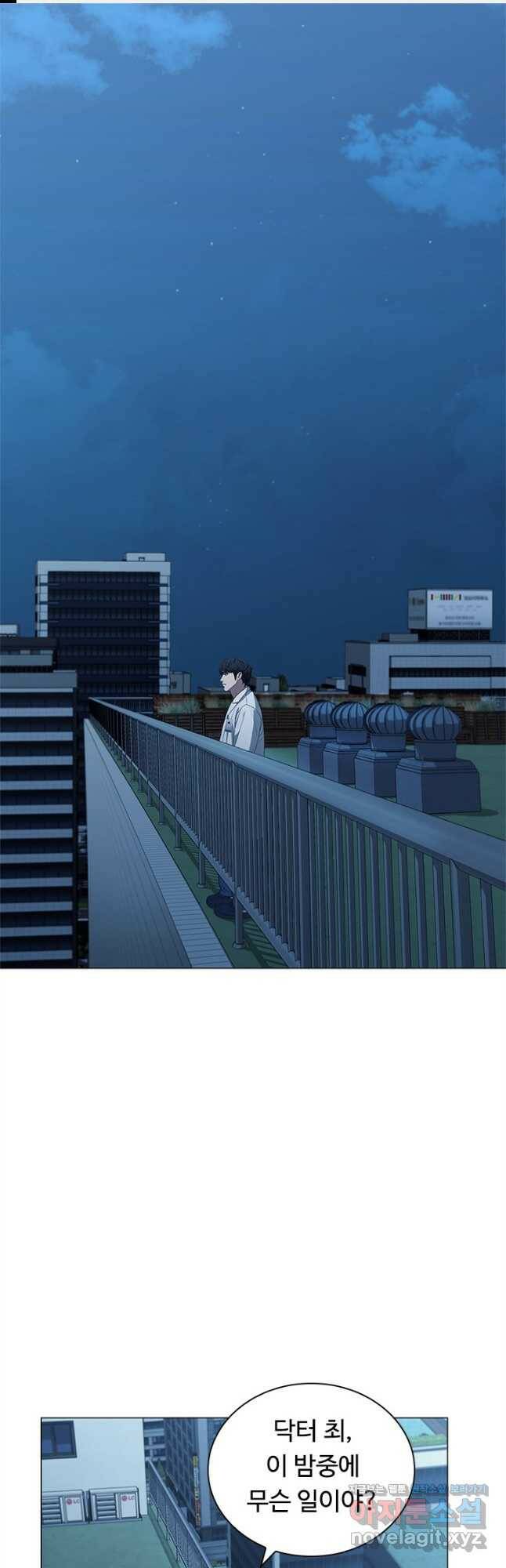 닥터 최태수 시즌4 32화 1