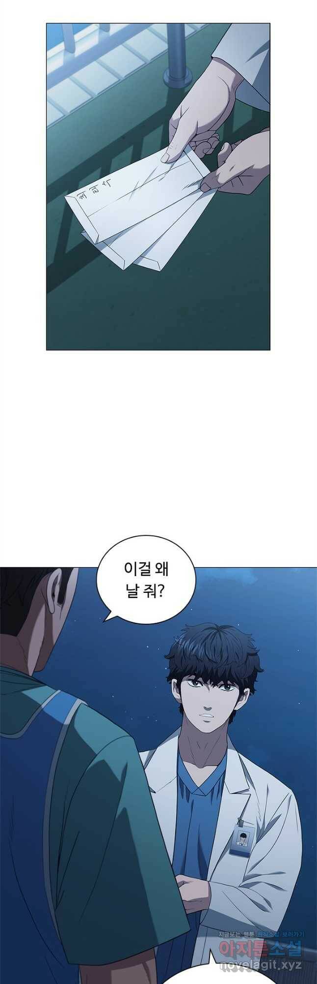 닥터 최태수 시즌4 32화 3