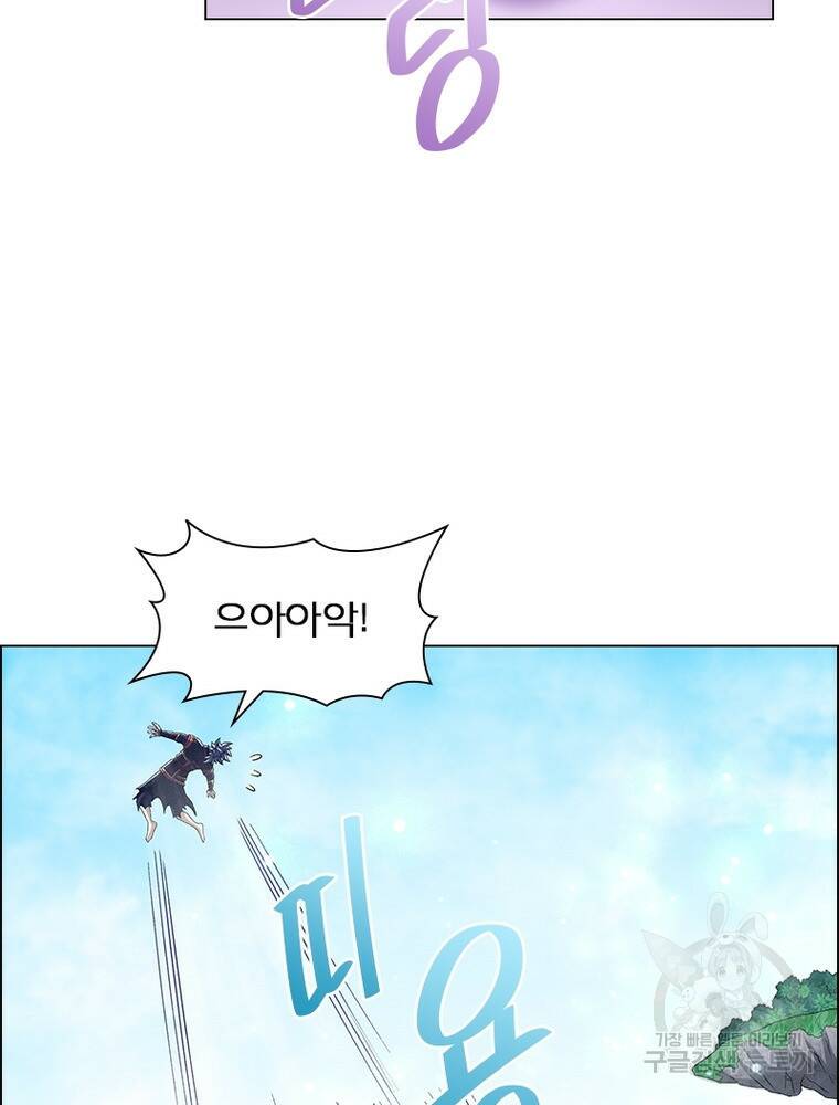신으로 태어났습니다 495화 8
