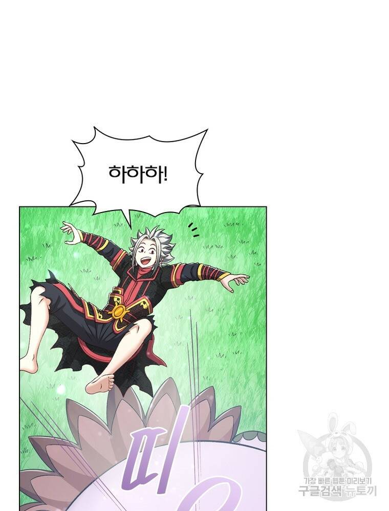 신으로 태어났습니다 495화 12