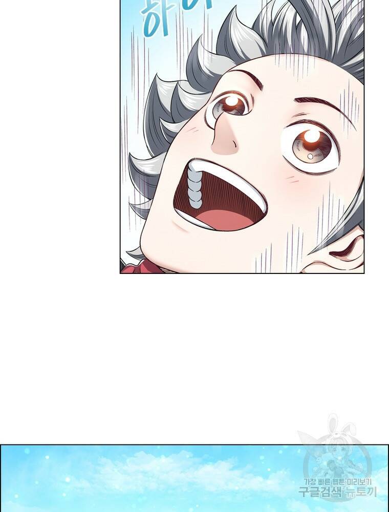 신으로 태어났습니다 495화 16