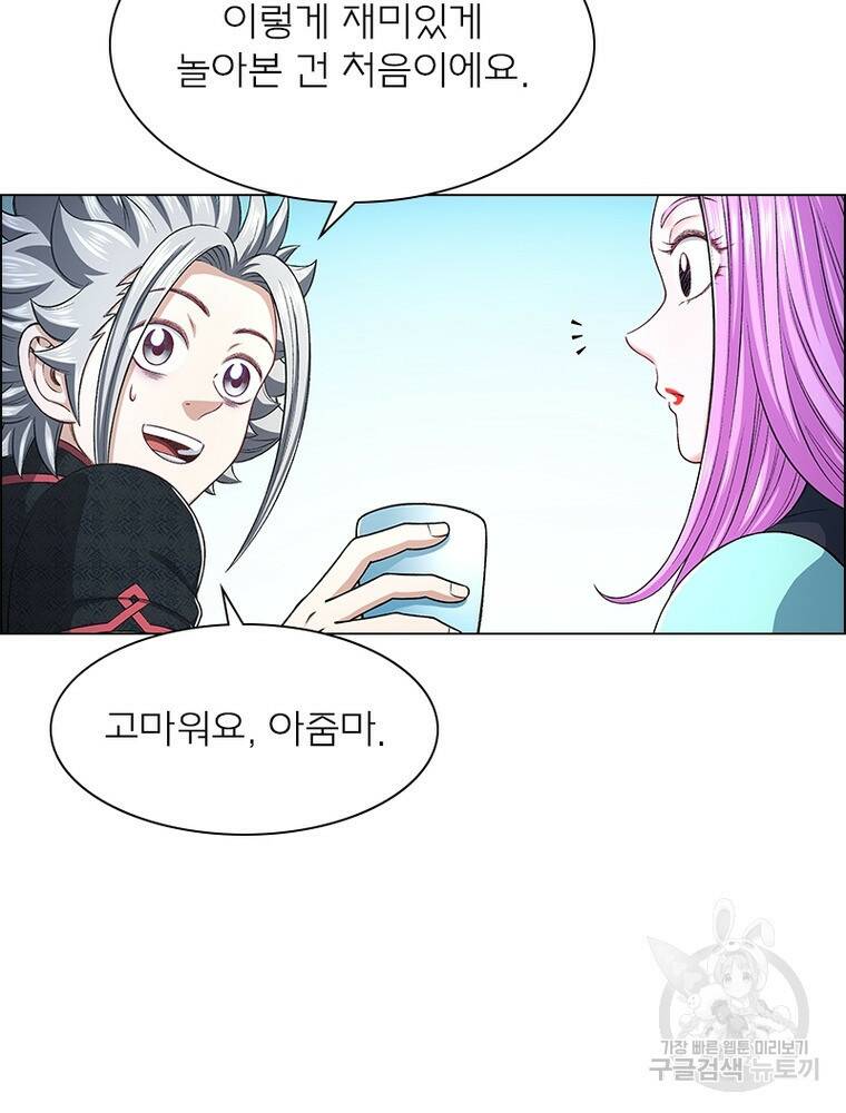신으로 태어났습니다 495화 19