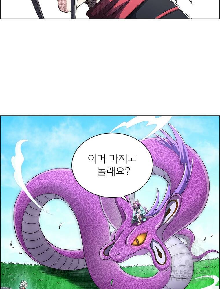 신으로 태어났습니다 495화 24