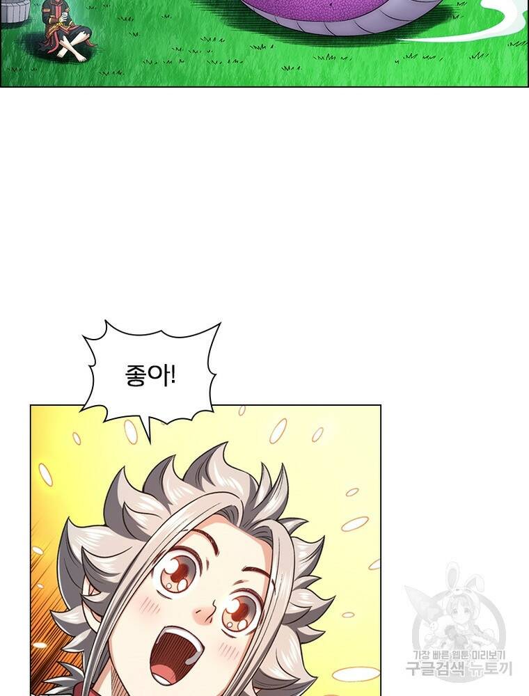 신으로 태어났습니다 495화 25