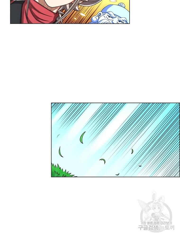 신으로 태어났습니다 495화 26