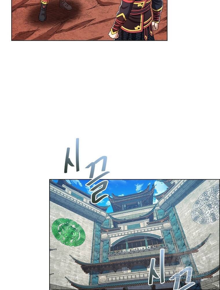 신으로 태어났습니다 495화 40