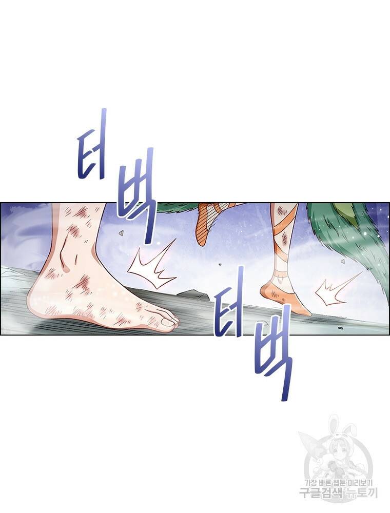 신으로 태어났습니다 495화 58