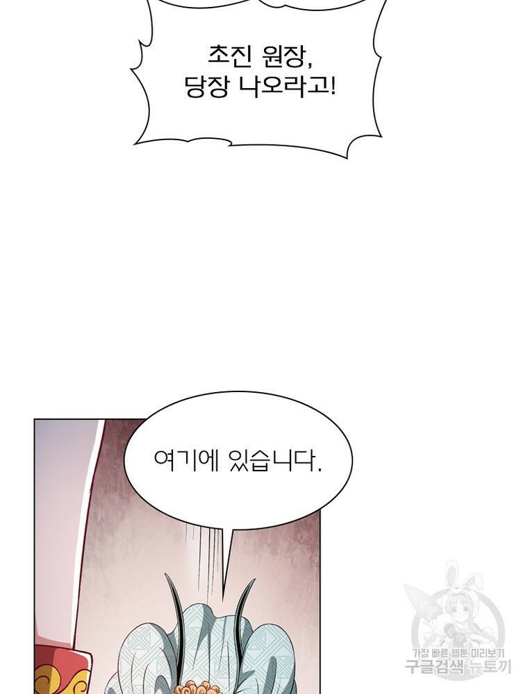 신으로 태어났습니다 495화 66