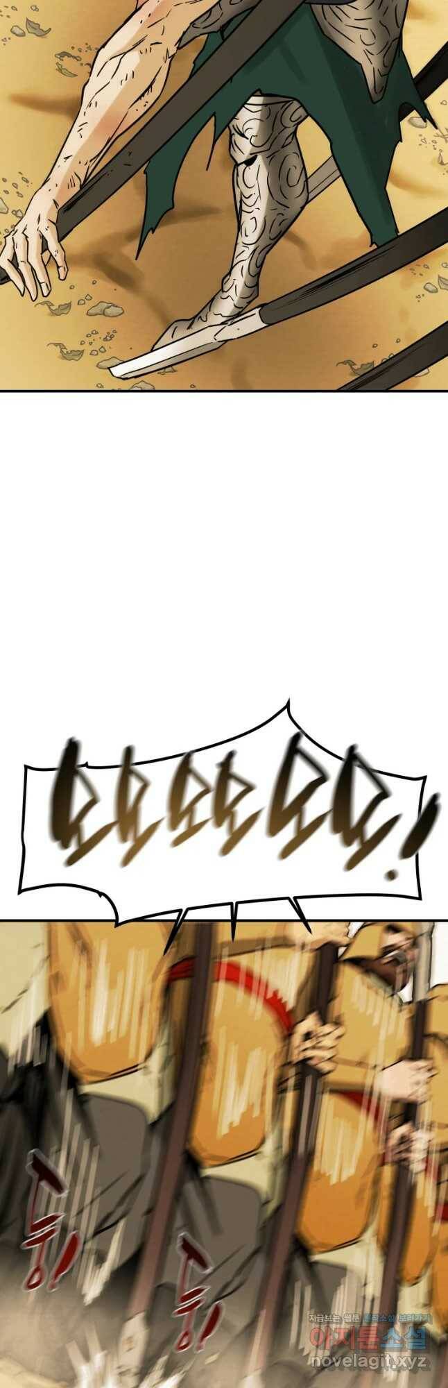 천광명월 80화 2
