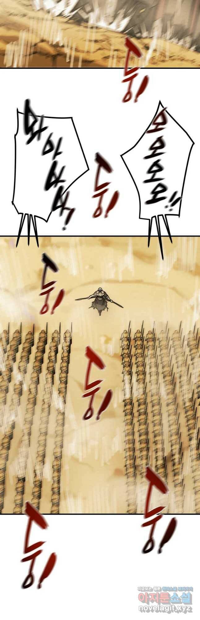 천광명월 80화 3