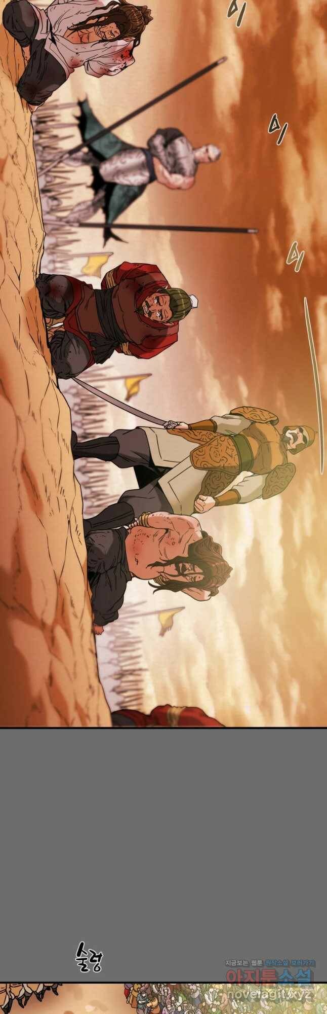천광명월 80화 8