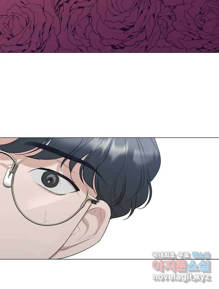 못할 짓 14화 13