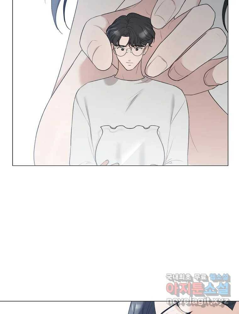 못할 짓 14화 18