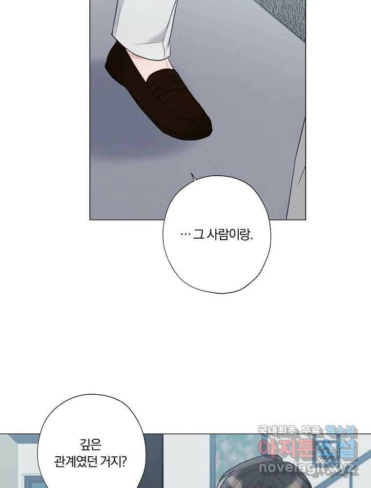 못할 짓 14화 27