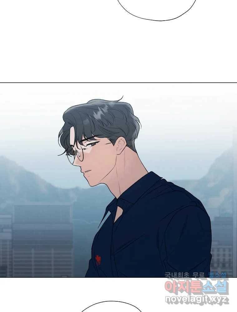 못할 짓 14화 34