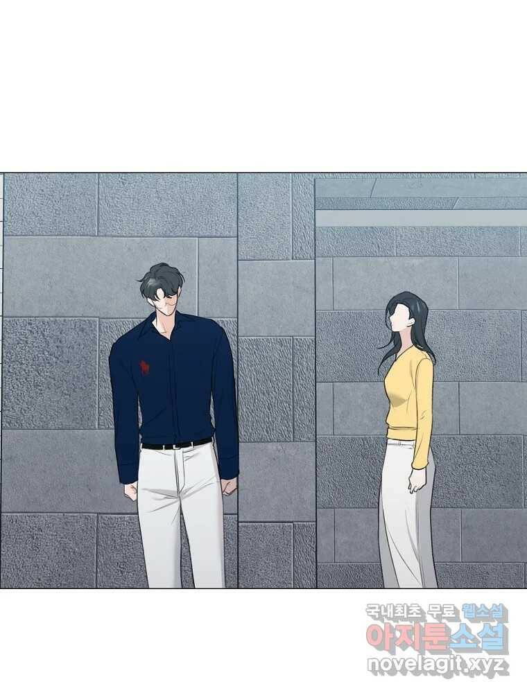 못할 짓 14화 36