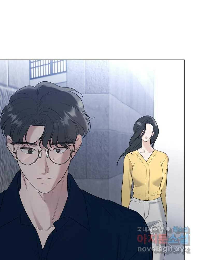 못할 짓 14화 38