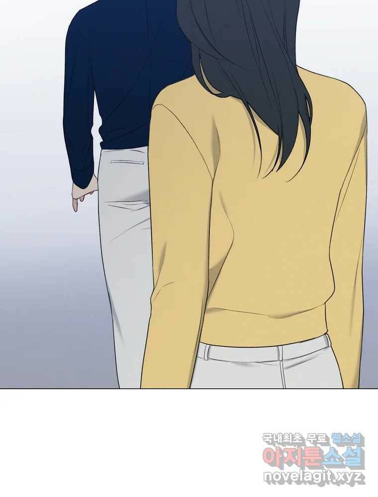 못할 짓 14화 42