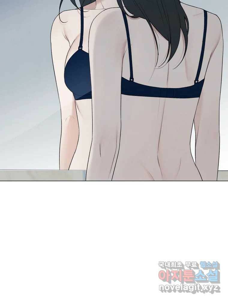 못할 짓 14화 44
