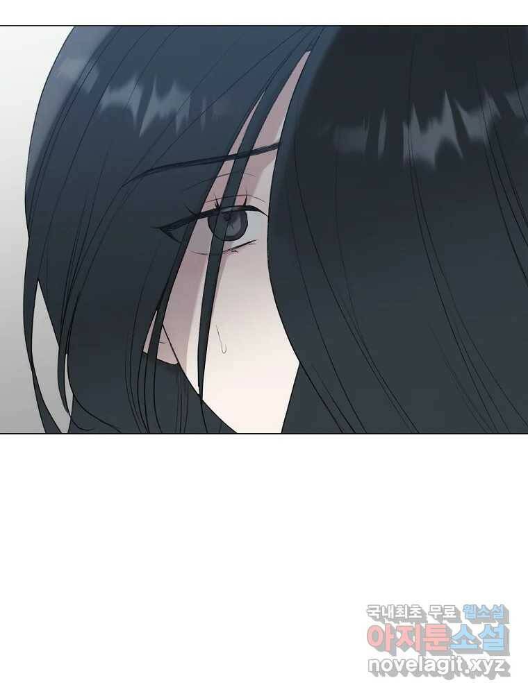 못할 짓 14화 45