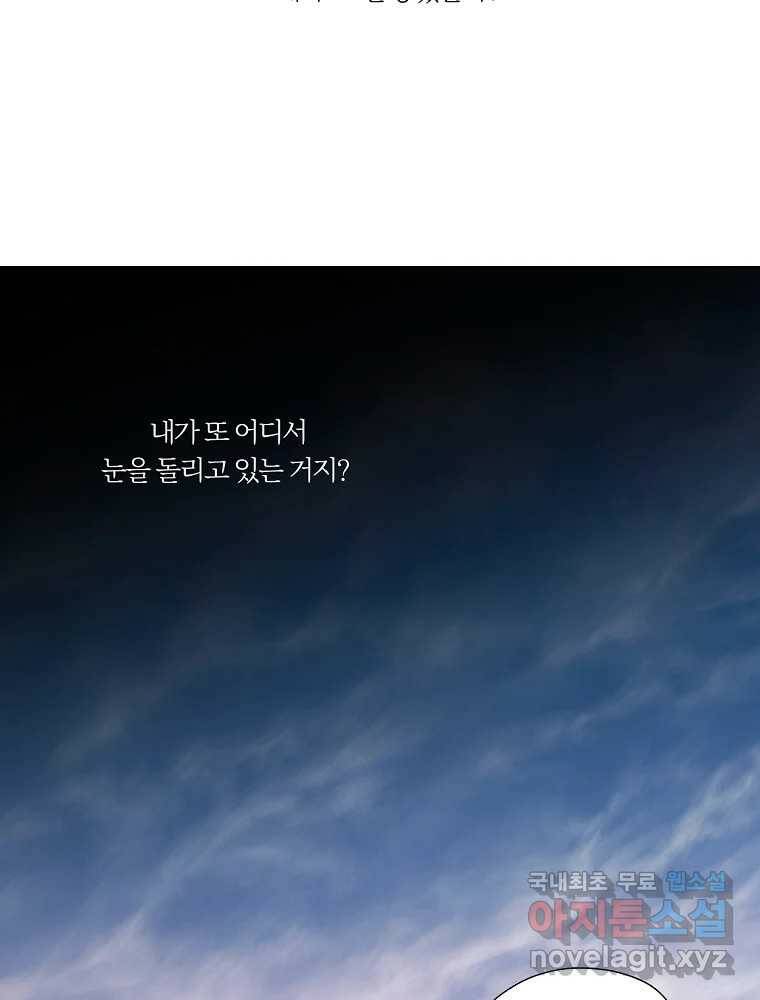 못할 짓 14화 67
