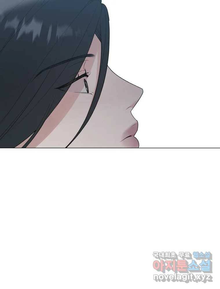 못할 짓 14화 85