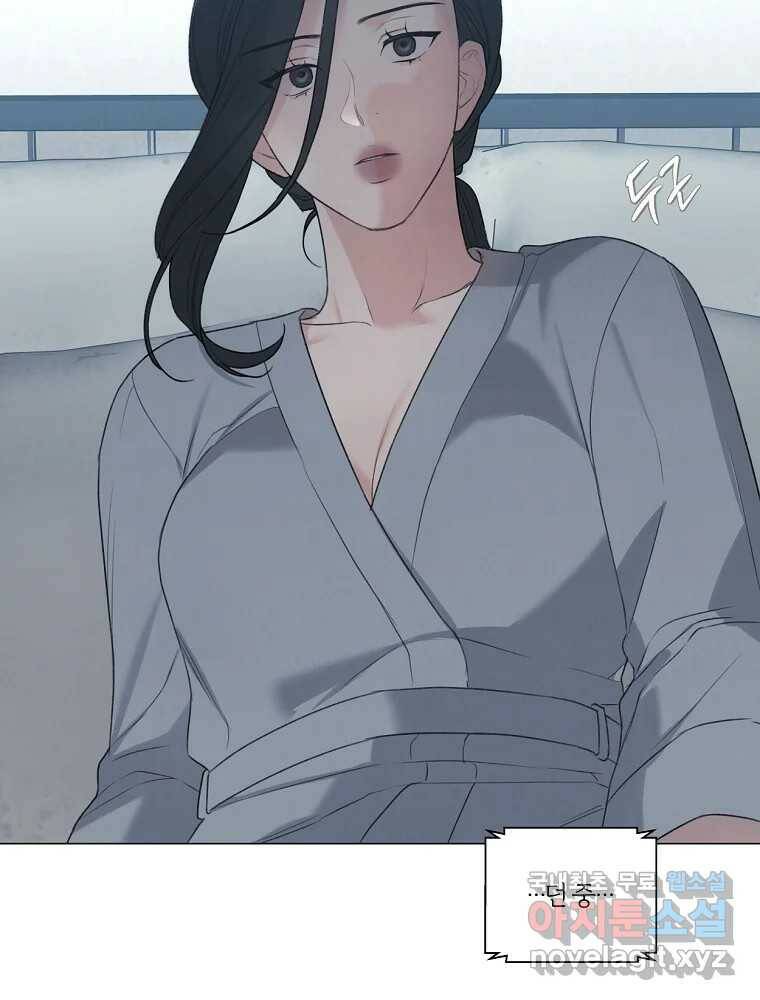 못할 짓 14화 88