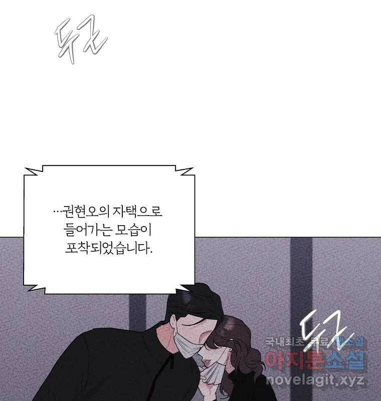 못할 짓 14화 89