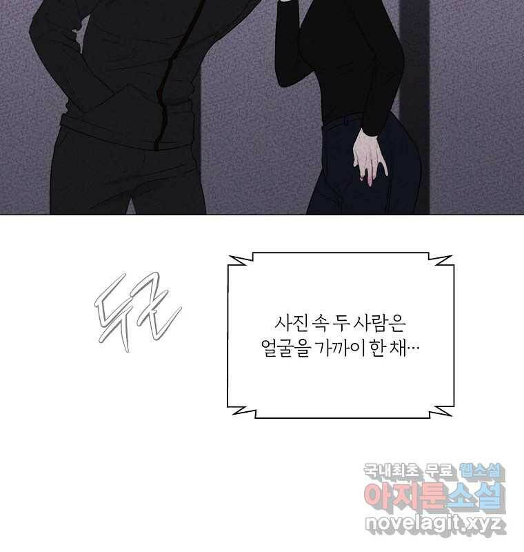 못할 짓 14화 90