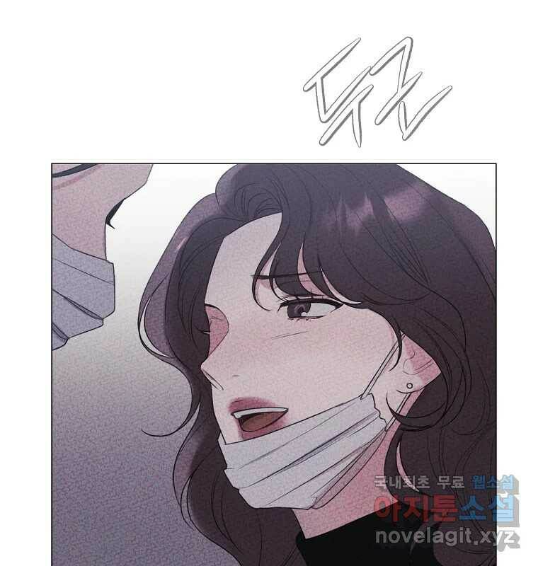 못할 짓 14화 91