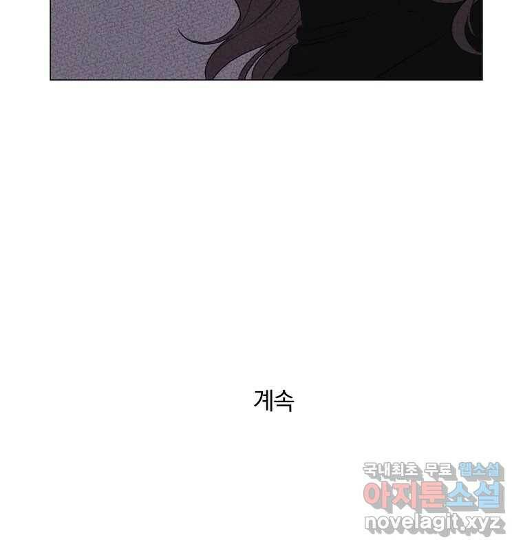 못할 짓 14화 92