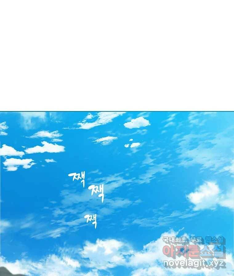뇌명의 하라 27화 옛날 드라마 1