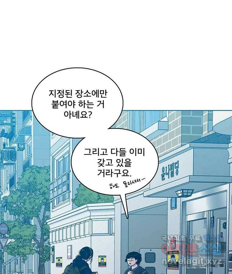뇌명의 하라 27화 옛날 드라마 5