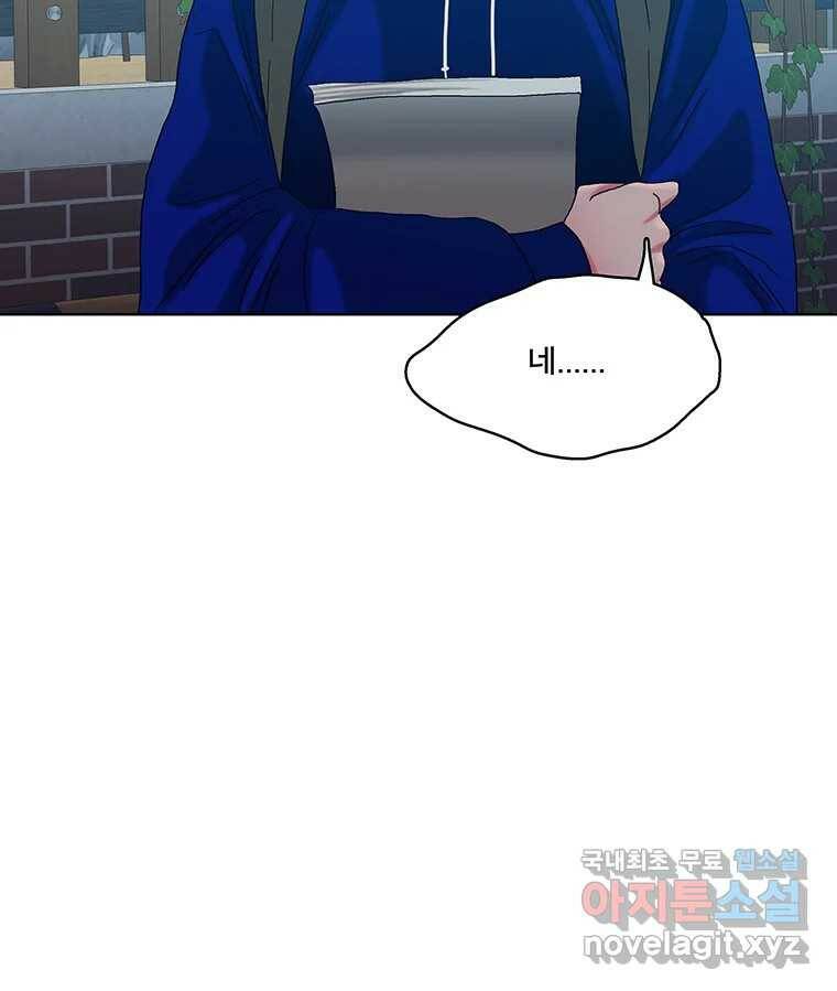 뇌명의 하라 27화 옛날 드라마 8