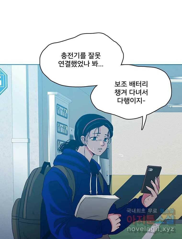 뇌명의 하라 27화 옛날 드라마 12