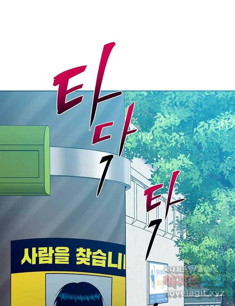 뇌명의 하라 27화 옛날 드라마 16