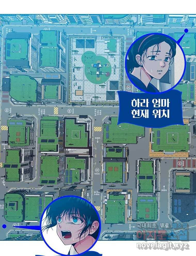 뇌명의 하라 27화 옛날 드라마 23