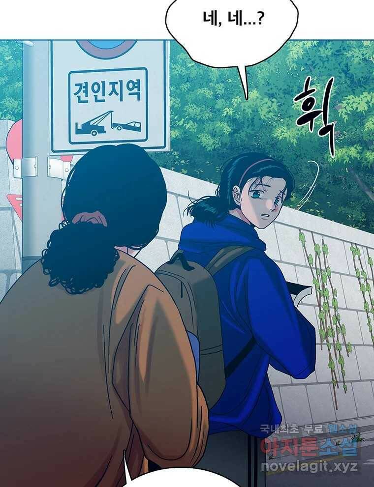 뇌명의 하라 27화 옛날 드라마 26