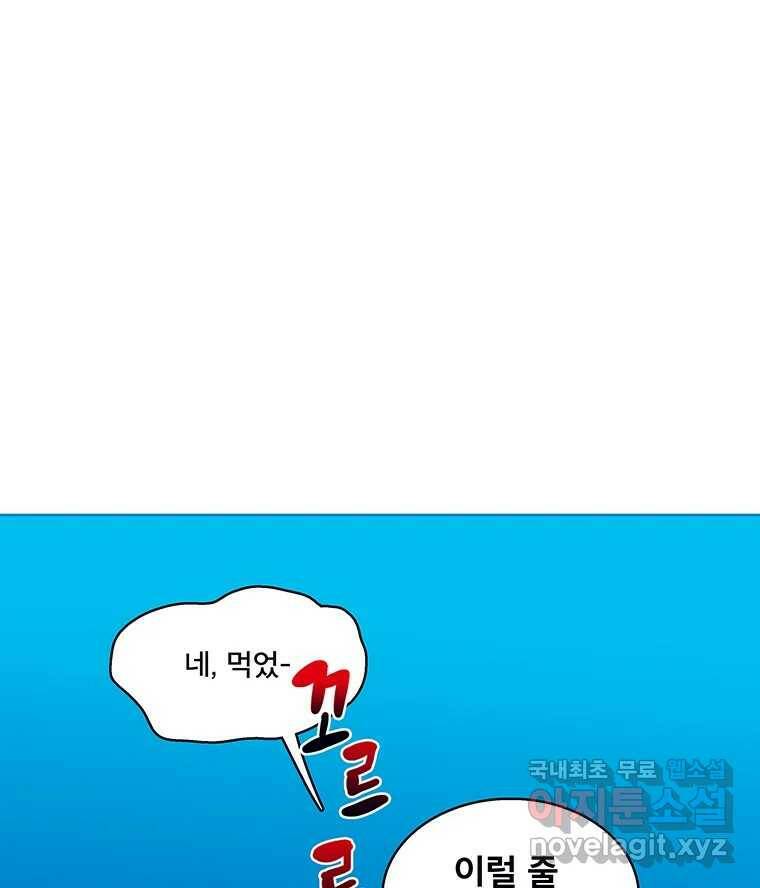 뇌명의 하라 27화 옛날 드라마 29