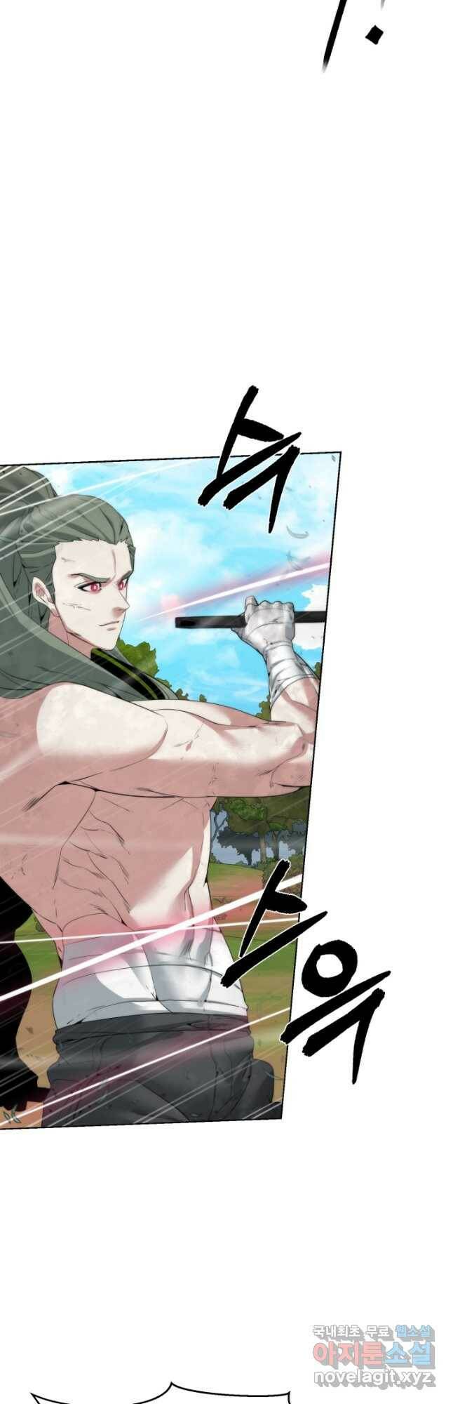 에뜨랑제 35화 5